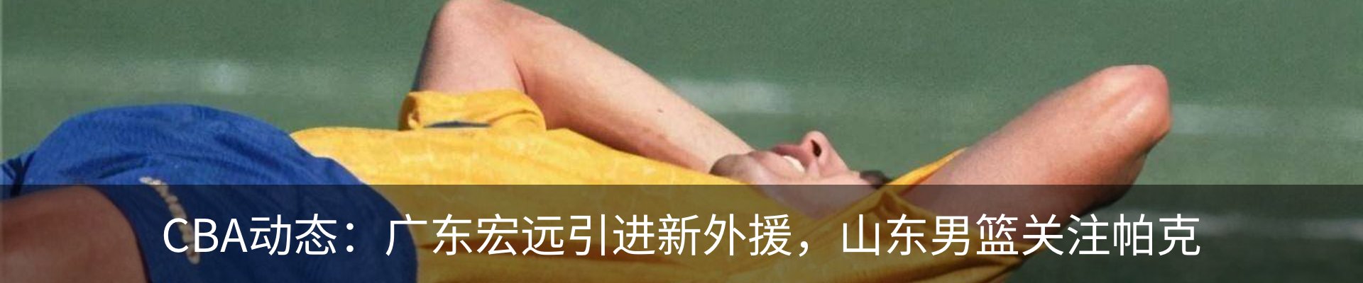 内页banner
